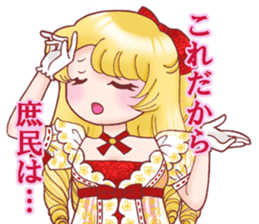 I am Reika Saionji. sticker #789468