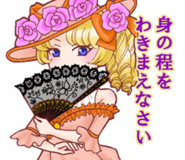 I am Reika Saionji. sticker #789470