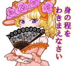 I am Reika Saionji. sticker #789470