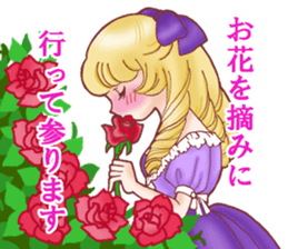 I am Reika Saionji. sticker #789471