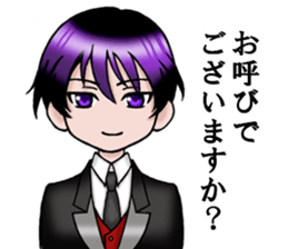 I am Reika Saionji. sticker #789474