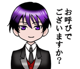 I am Reika Saionji. sticker #789474