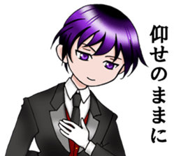 I am Reika Saionji. sticker #789475