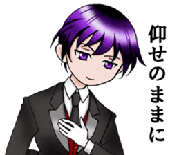 I am Reika Saionji. sticker #789475