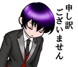 I am Reika Saionji. sticker #789476