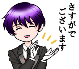 I am Reika Saionji. sticker #789477