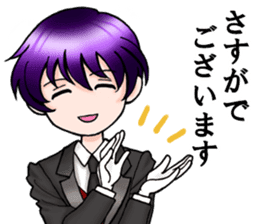 I am Reika Saionji. sticker #789477