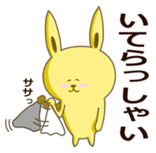 NEW ANJI RABBIT sticker #789691