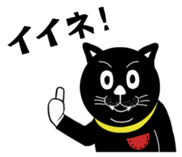BLACK CAT AND SANMA STICKER sticker #789768
