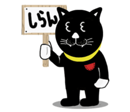 BLACK CAT AND SANMA STICKER sticker #789780