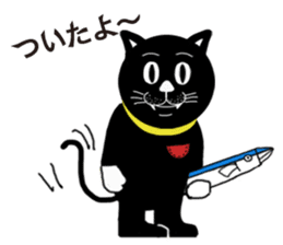 BLACK CAT AND SANMA STICKER sticker #789785
