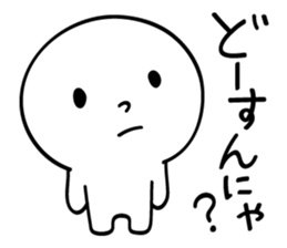 Kyoto People sticker #789901