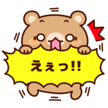 Message animal sticker #789926