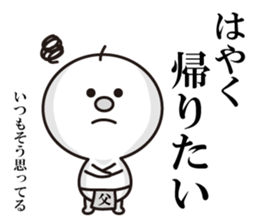 PAPA Sticker sticker #790162