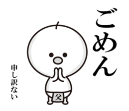 PAPA Sticker sticker #790172