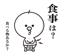 PAPA Sticker sticker #790178