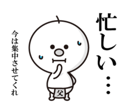 PAPA Sticker sticker #790181