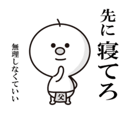 PAPA Sticker sticker #790188