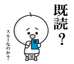 PAPA Sticker sticker #790191