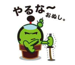 Everyday of cactus Part 2 -Chisabo- sticker #790286