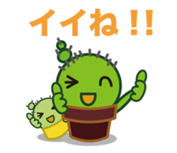 Everyday of cactus  Part 2   -Chisabo- sticker #790294