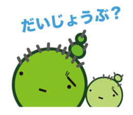 Everyday of cactus  Part 2   -Chisabo- sticker #790295