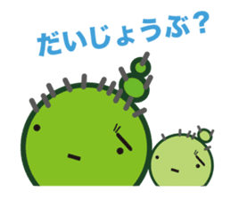 Everyday of cactus Part 2 -Chisabo- sticker #790295