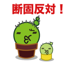 Everyday of cactus Part 2 -Chisabo- sticker #790296