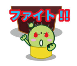 Everyday of cactus  Part 2   -Chisabo- sticker #790317