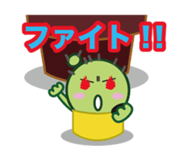 Everyday of cactus Part 2 -Chisabo- sticker #790317