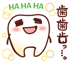 Happy Dental Life !! sticker #790441