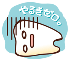 Happy Dental Life !! sticker #790449