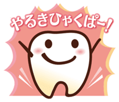 Happy Dental Life !! sticker #790450