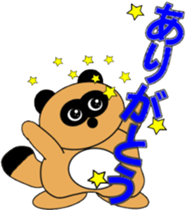 Ponpocorin sticker #790480