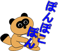 Ponpocorin sticker #790481