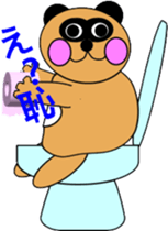 Ponpocorin sticker #790491