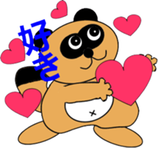 Ponpocorin sticker #790498