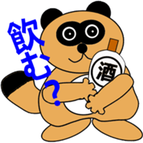 Ponpocorin sticker #790499