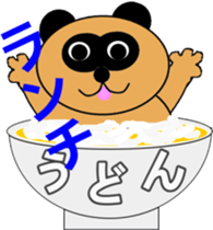 Ponpocorin sticker #790500