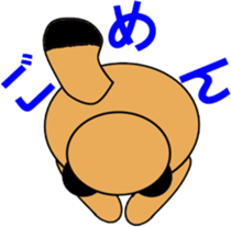 Ponpocorin sticker #790508