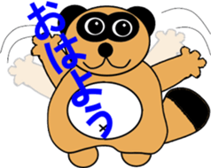 Ponpocorin sticker #790510