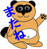 Ponpocorin sticker #790518