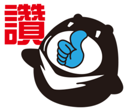 MR. Guma's Life sticker #790616