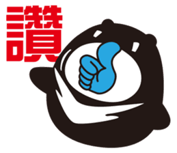 MR. Guma's Life sticker #790616