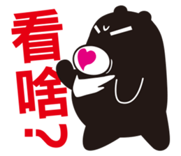 MR. Guma's Life sticker #790633