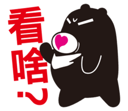 MR. Guma's Life sticker #790633