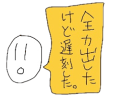 Riceman sticker #790679