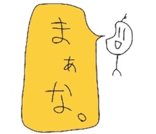 Riceman sticker #790680