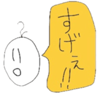 Riceman sticker #790681
