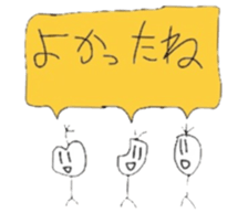 Riceman sticker #790682